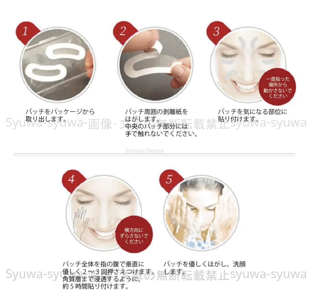 2枚入り×16袋 マイクロニードルパッチ　メンズパック