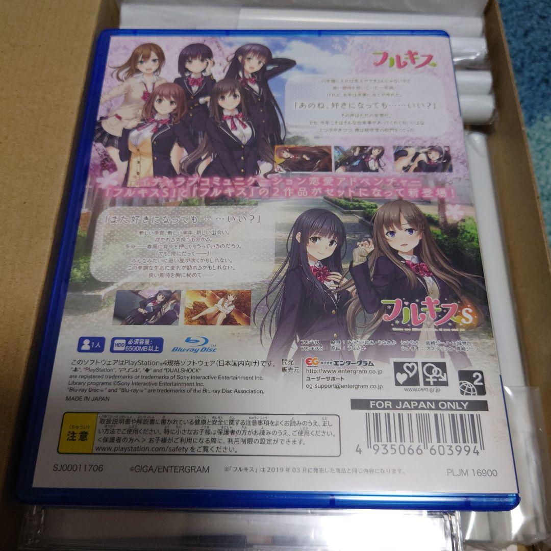 Switch フルキスSS 完全生産限定版