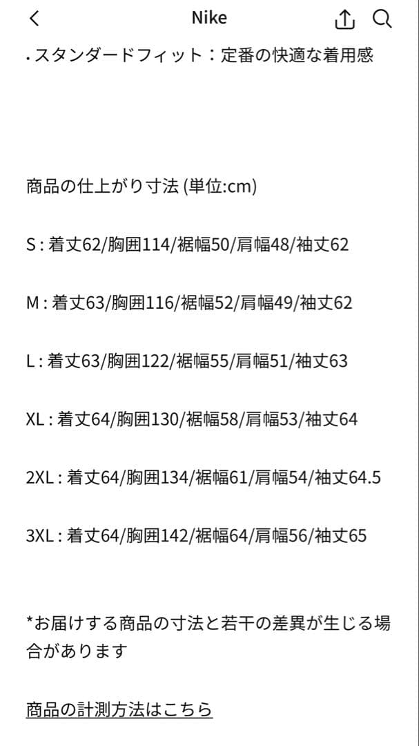 【※本日限定価格‼️】NIKE バーシティ　ジャケット　スタジャン