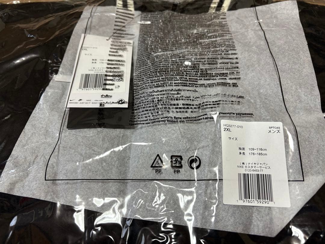 【※本日限定価格‼️】NIKE バーシティ　ジャケット　スタジャン