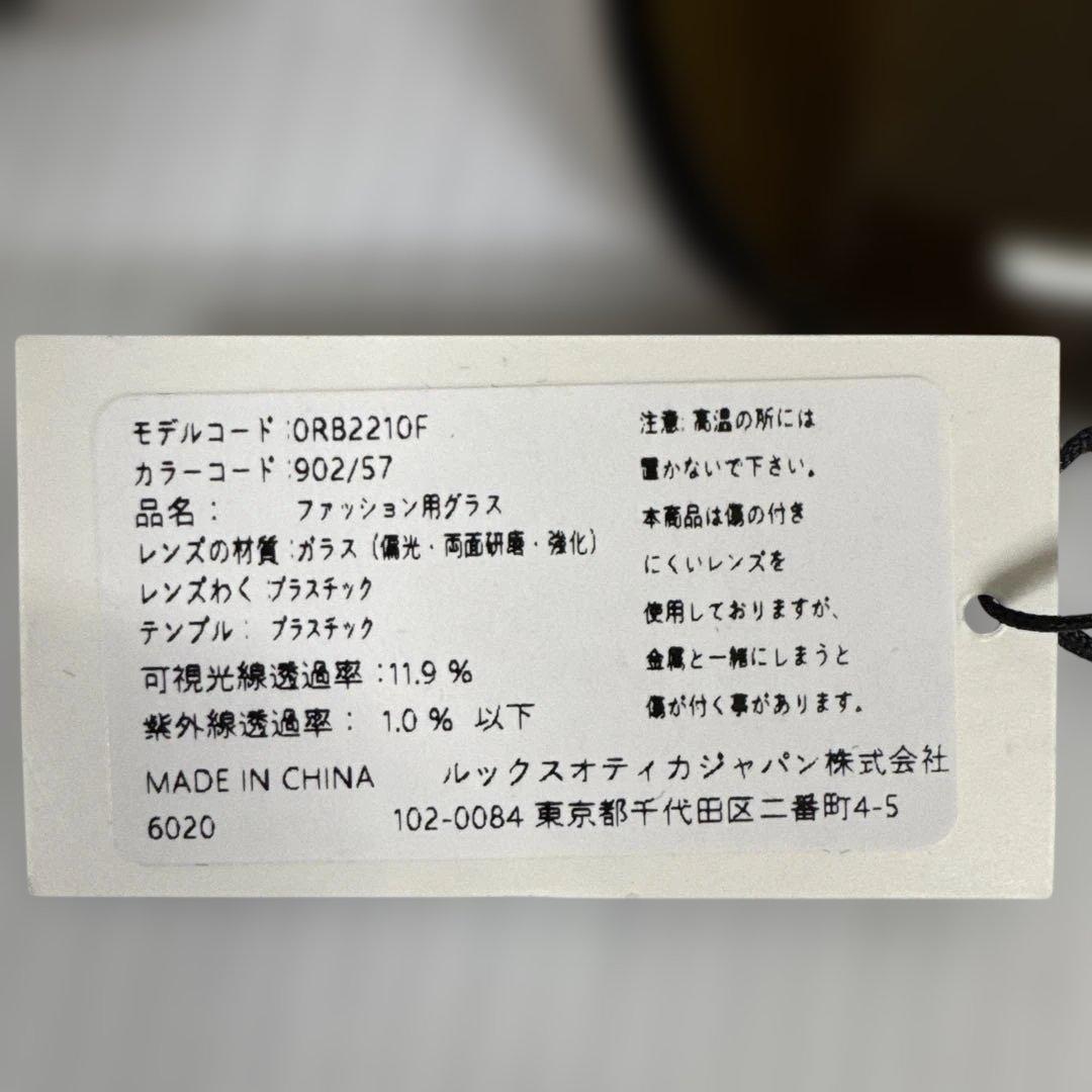 ray-ban レイバン サングラス RB2210F