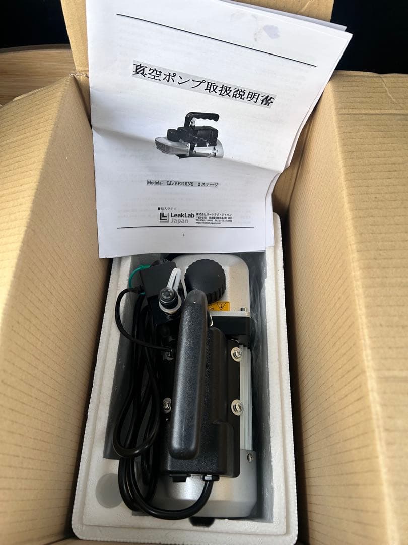 ほぼ新品！ リークラボジャパン 2ステージ式真空ポンプ LL-VP215NS