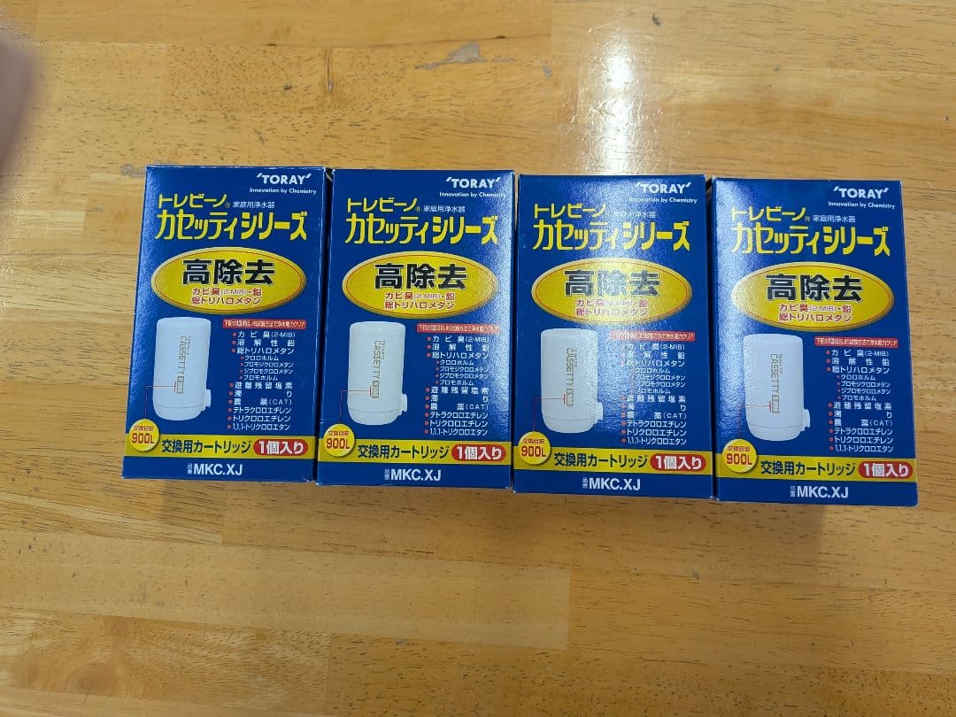 家庭用浄水器　交換用カートリッジ　トレビーノ　カセッティシリーズMKC.XJ４個