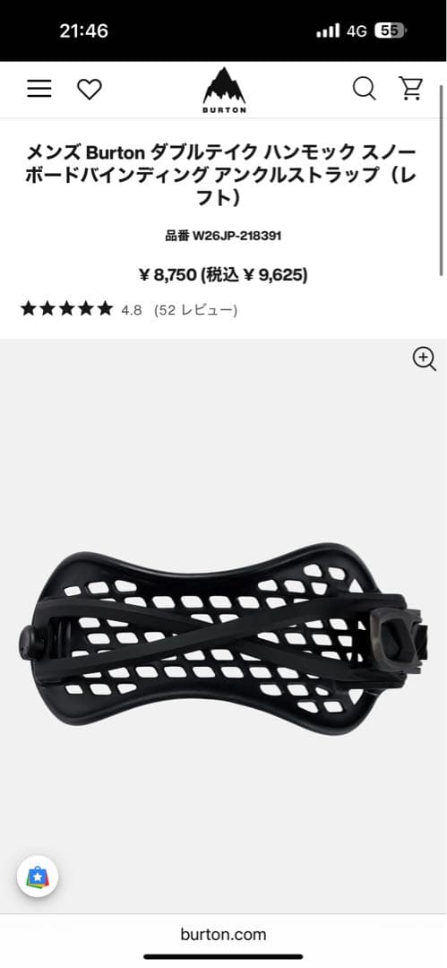 24-25 BURTON GENESIS ジェネシス Re:Flex Sサイズ