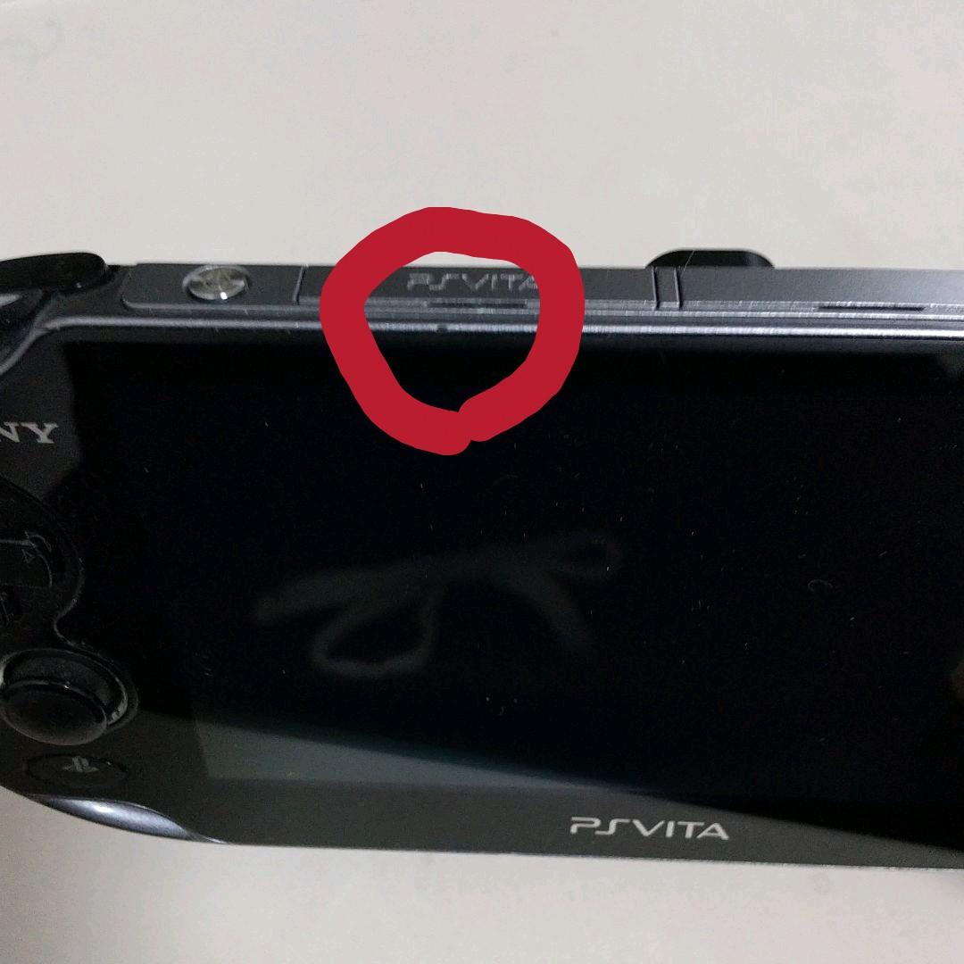 PSVita本体+人気ソフト11本セット