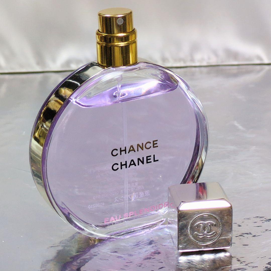 【シャネル】チャンス オー スプランディド オードゥパルファム 50ml