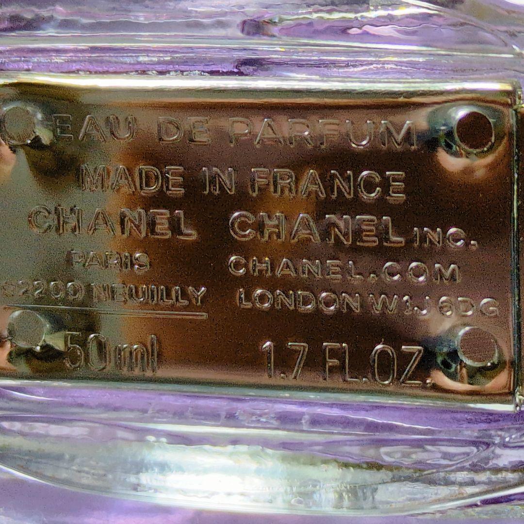 【シャネル】チャンス オー スプランディド オードゥパルファム 50ml