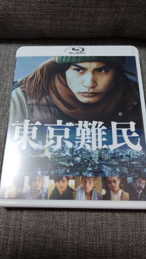 東京難民Blu-ray