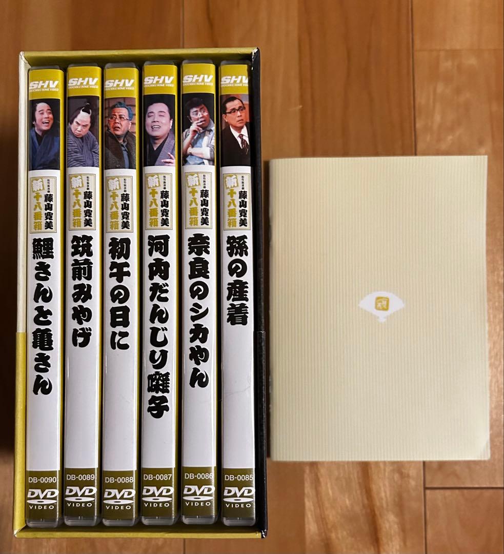 松竹新喜劇 藤山寛美 新十八番箱 伍 DVD-BOX〈6枚組〉