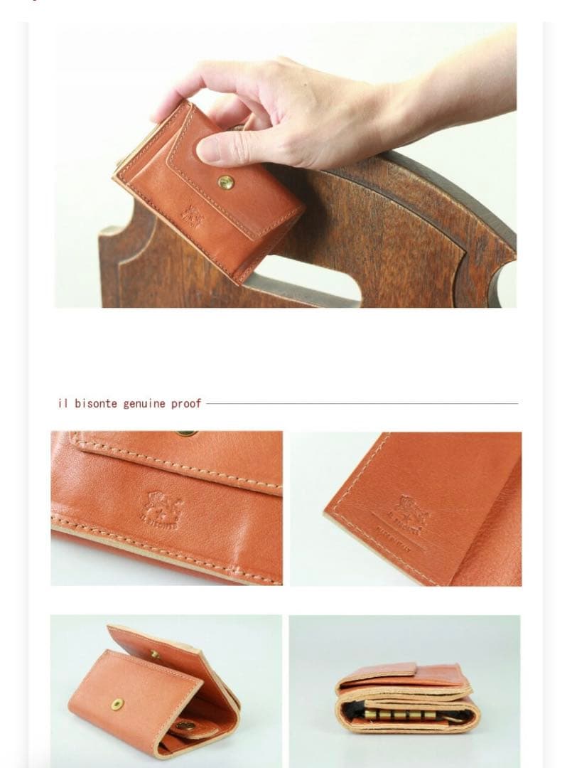 イルビゾンテ　小さいサイフ➕キーケース