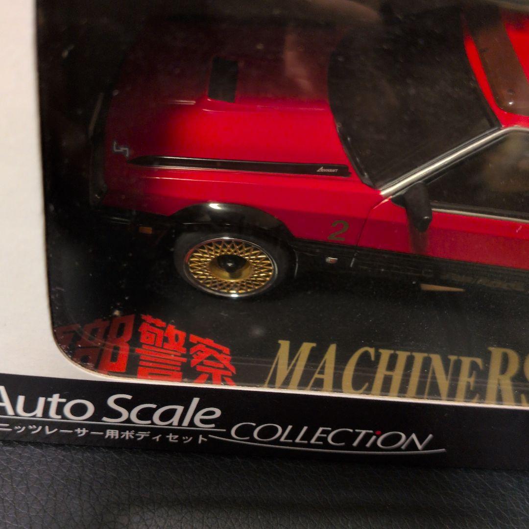 京商ミニッツボディ　マシーンRS-2 MACHINE RS-2