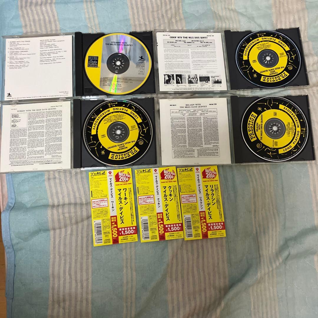 マイルス・デイビス 1950年代(プレスティッジ時代)CD10枚セット