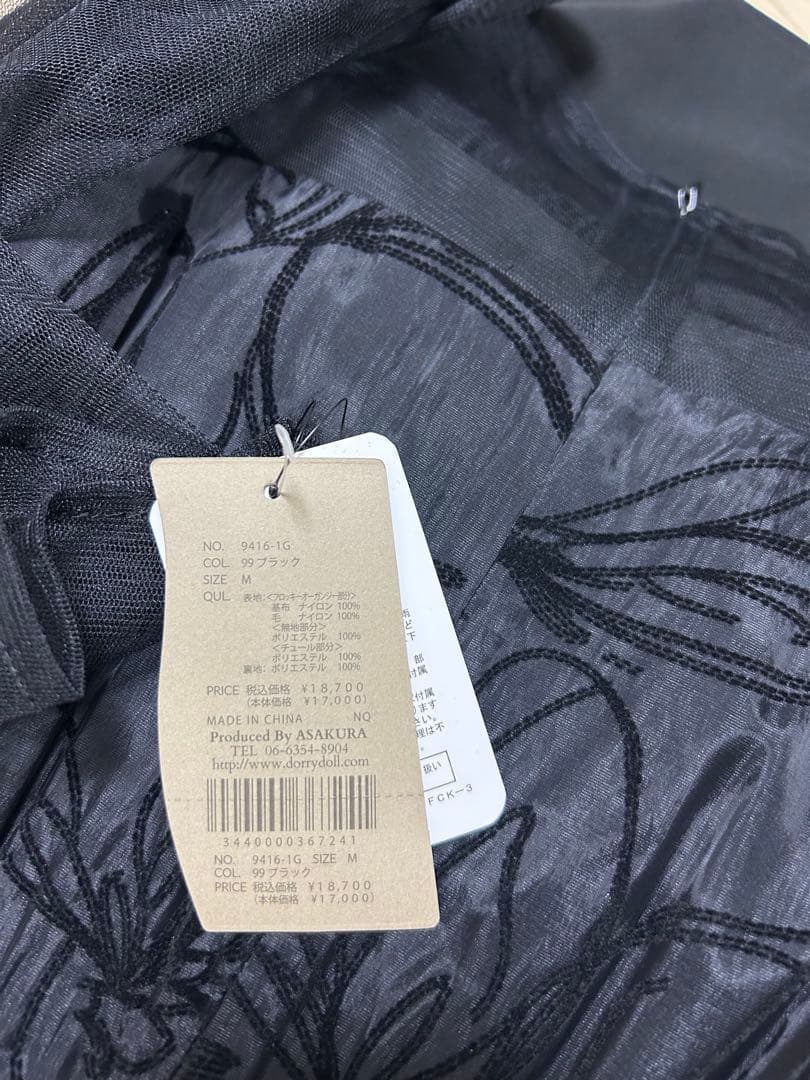 ★新品タグ付き★ LE’RURE Flourish pencilドレス