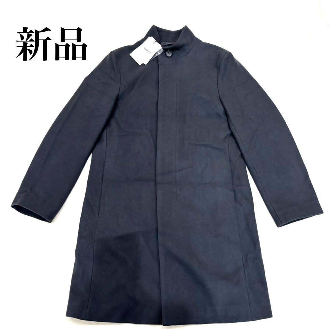 【新品】theory セオリー　スタンドカラーコート　ダークグレー　ウールコート