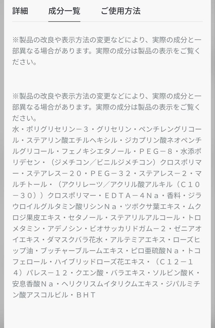 Dior Prestige プレステージマスク　フェルムテ