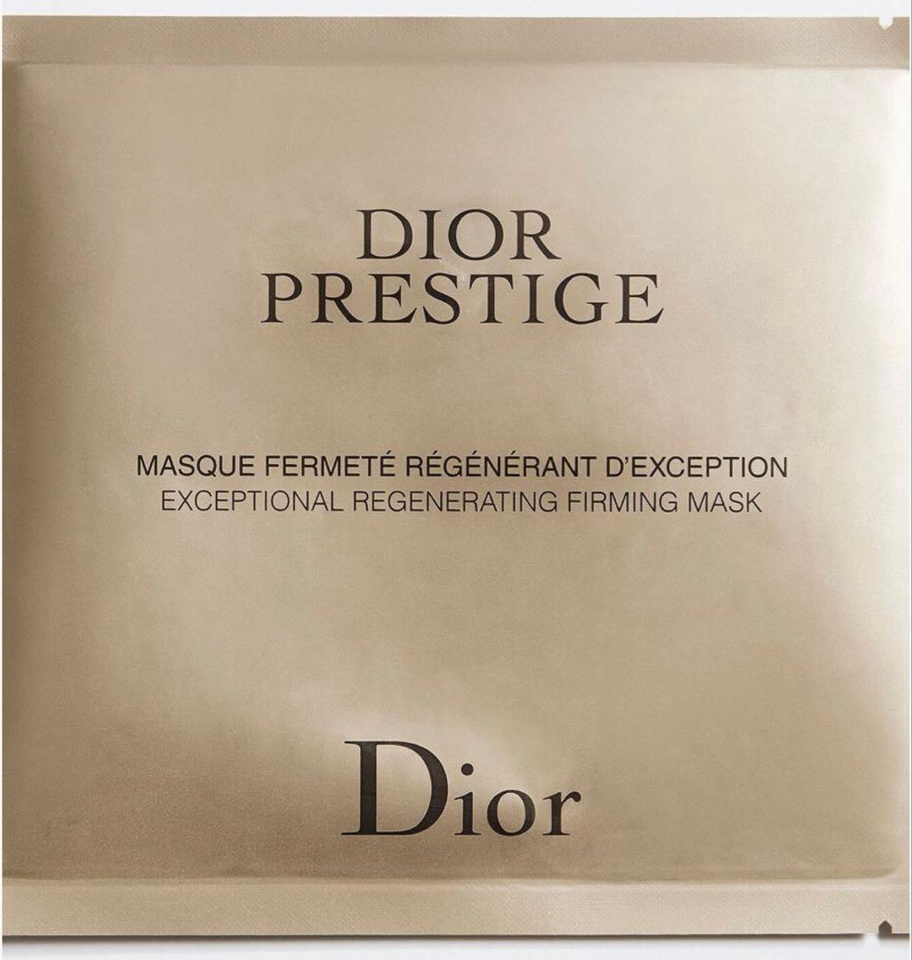 Dior Prestige プレステージマスク　フェルムテ