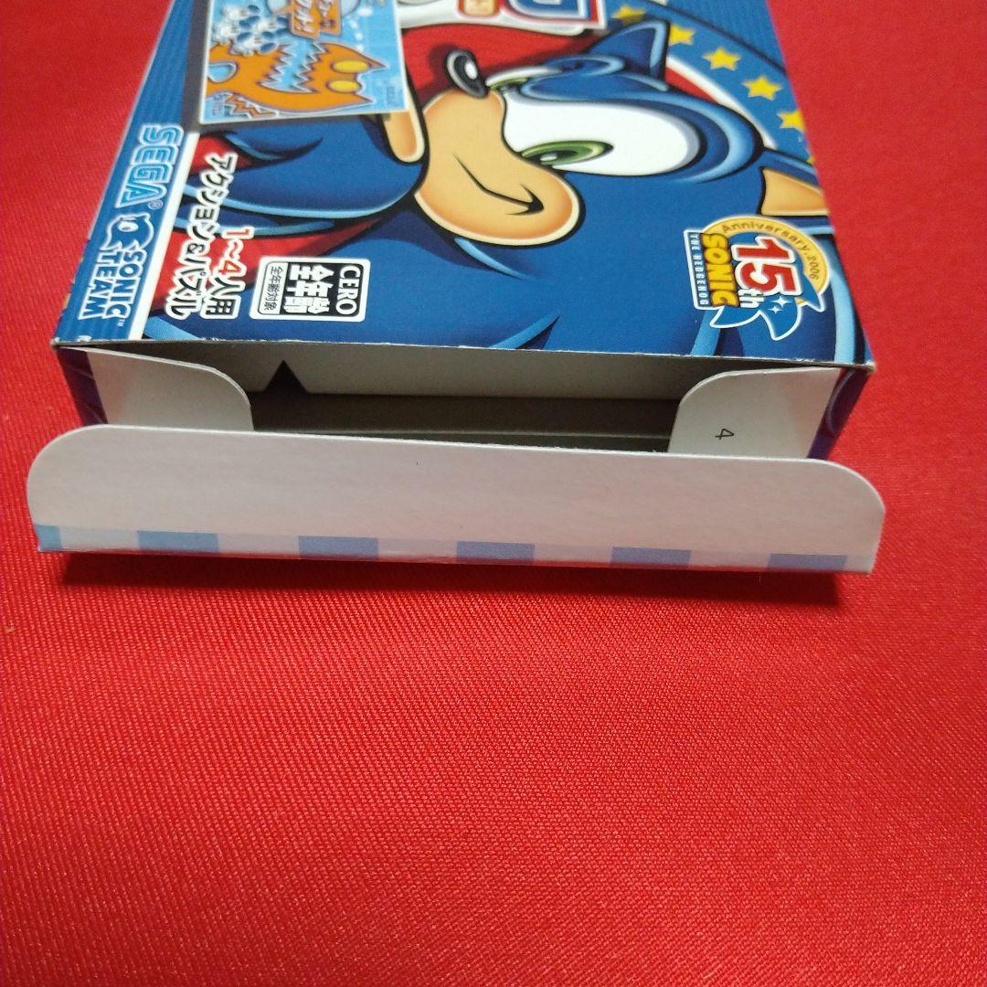 GBA ソニックアドバンス＆チューチューロケット！　ダブルパック