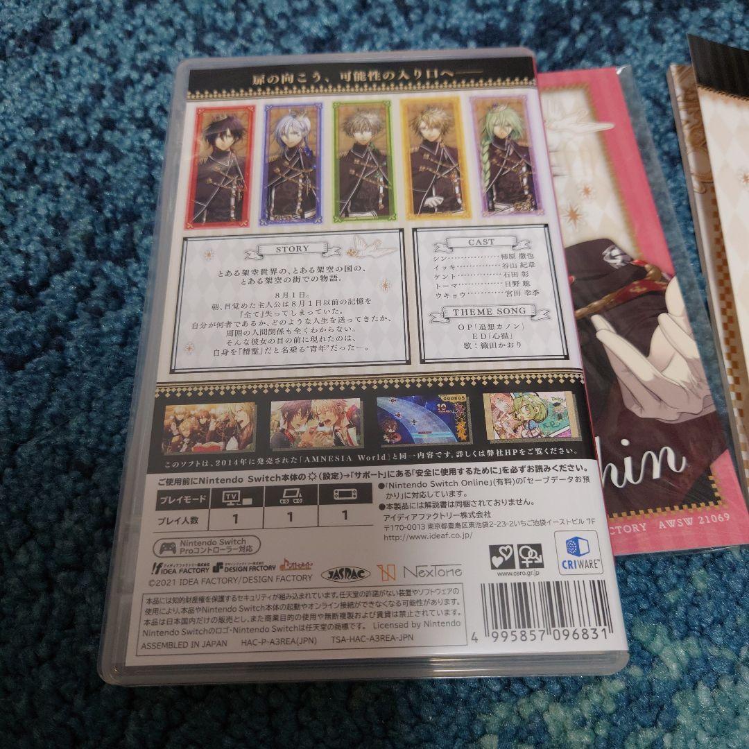 AMNESIA World for Nintendo Switch 限定版