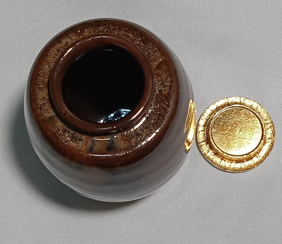 茶道具　京都清水焼　平安喜山作　肩衝茶入丸龍紋金襴仕覆付　殆ど未使用超美品！！