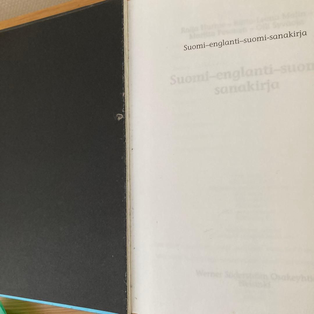 フィンランド語　英語　辞書