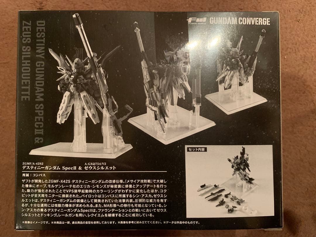 ガンダムコンバージ　デスティニーガンダム　SPEC2 ゼウスシルエット