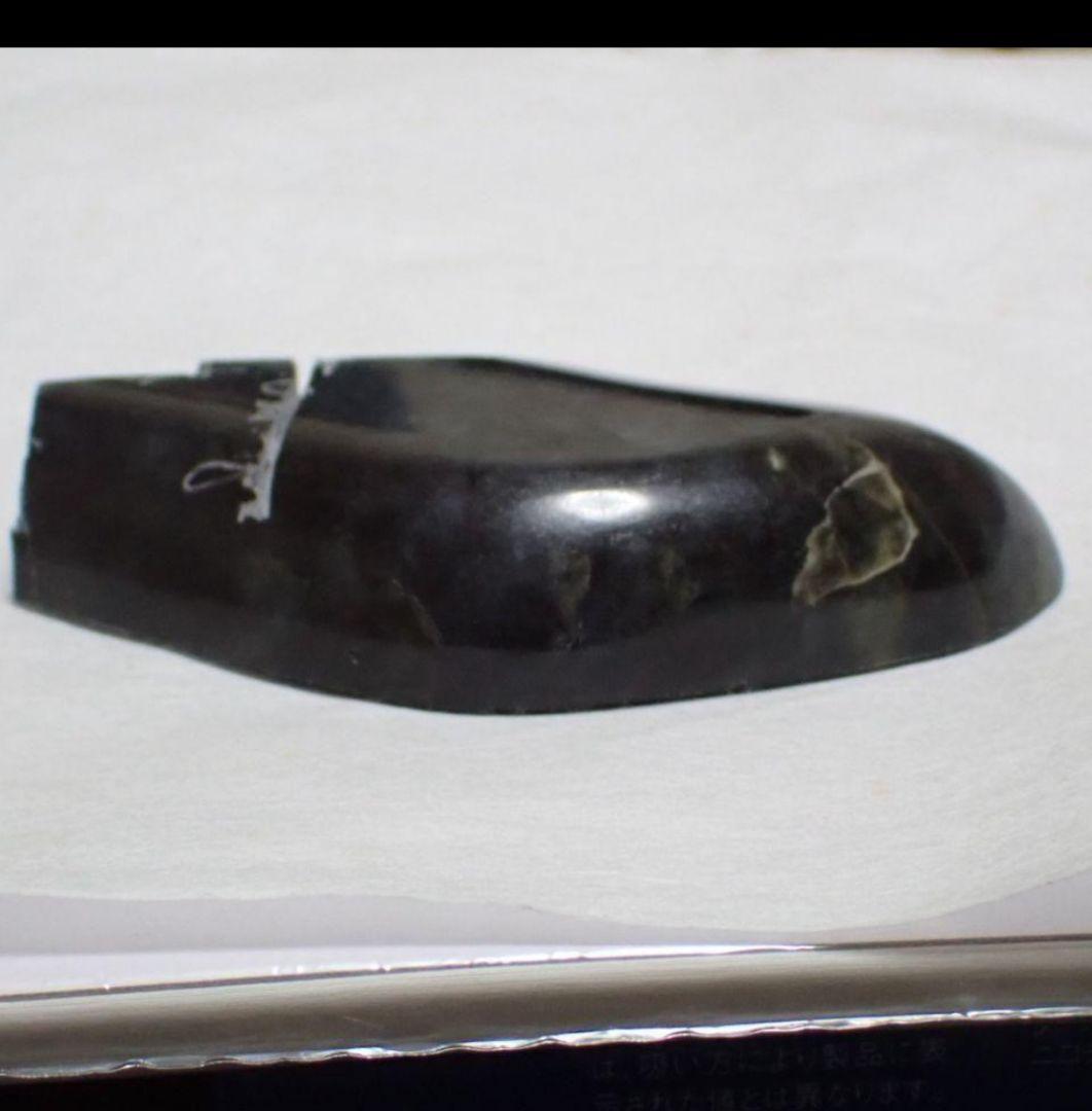 ※小池※　糸魚川翡翠　黒　原石　加工用　送料無料