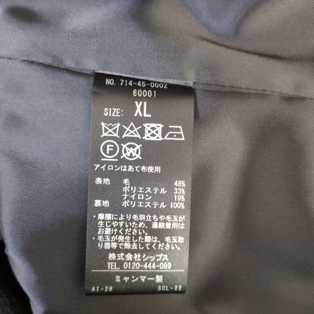 コクのあるテリヤキ SHIPS ピーコート ブラック