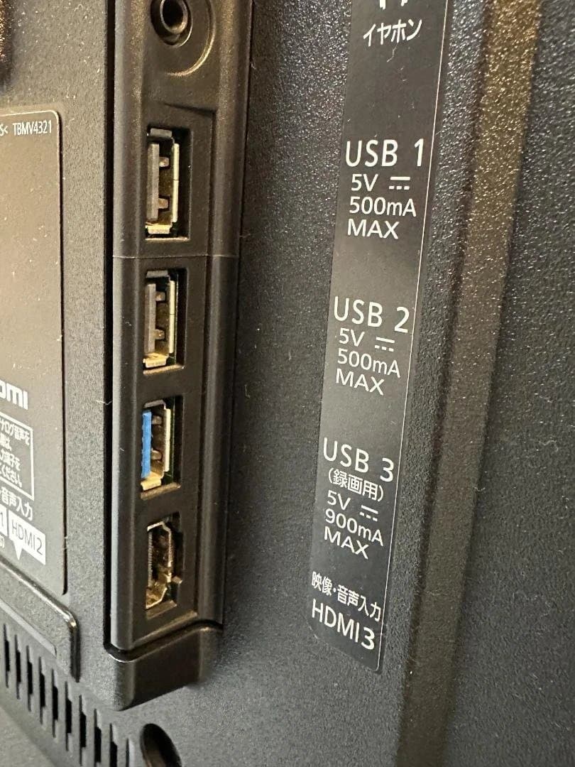 サ*ン様 【おまけ付き】Panasonic TH-50CX700 50インチ液晶