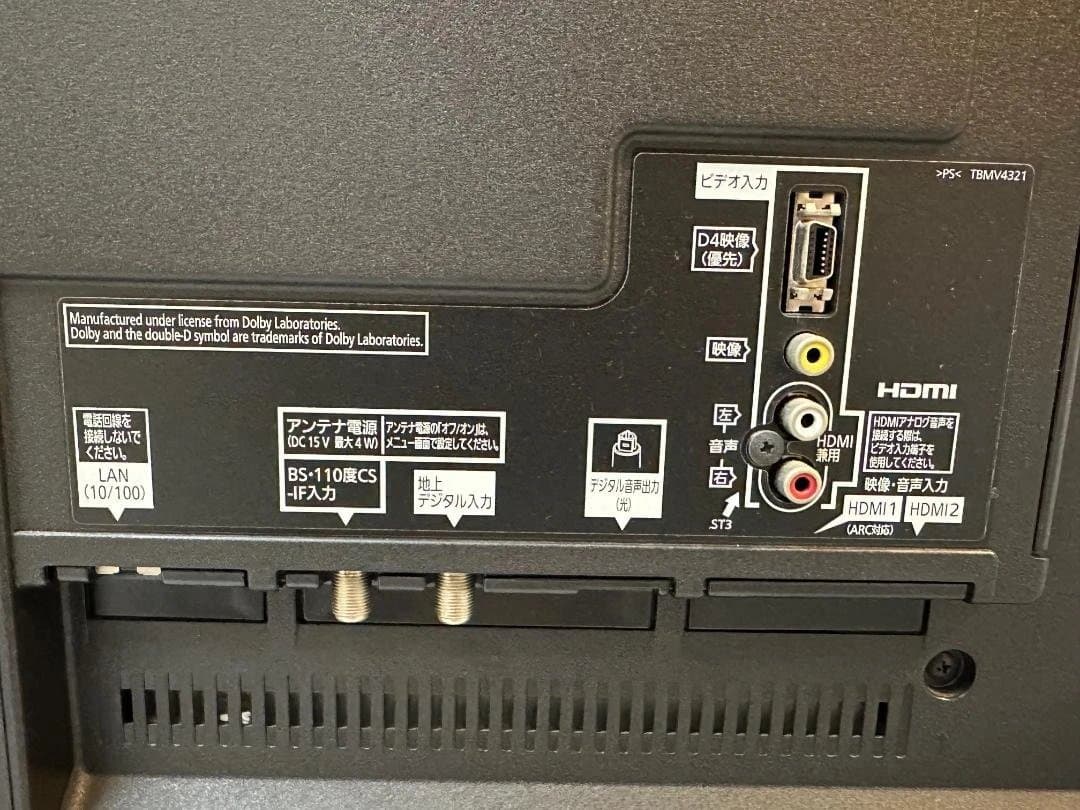 サ*ン様 【おまけ付き】Panasonic TH-50CX700 50インチ液晶