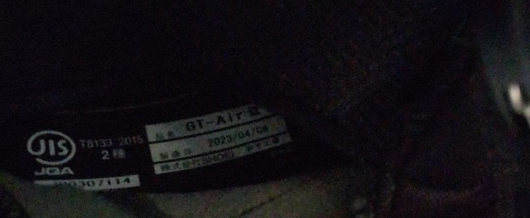 SHOEI　ヘルメット　GT-AirⅡ　ブラック　XXL