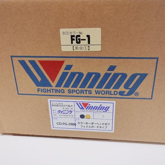 Winning ウイニング ボクシング ヘッドギア Lサイズ 黒金 別注品③
