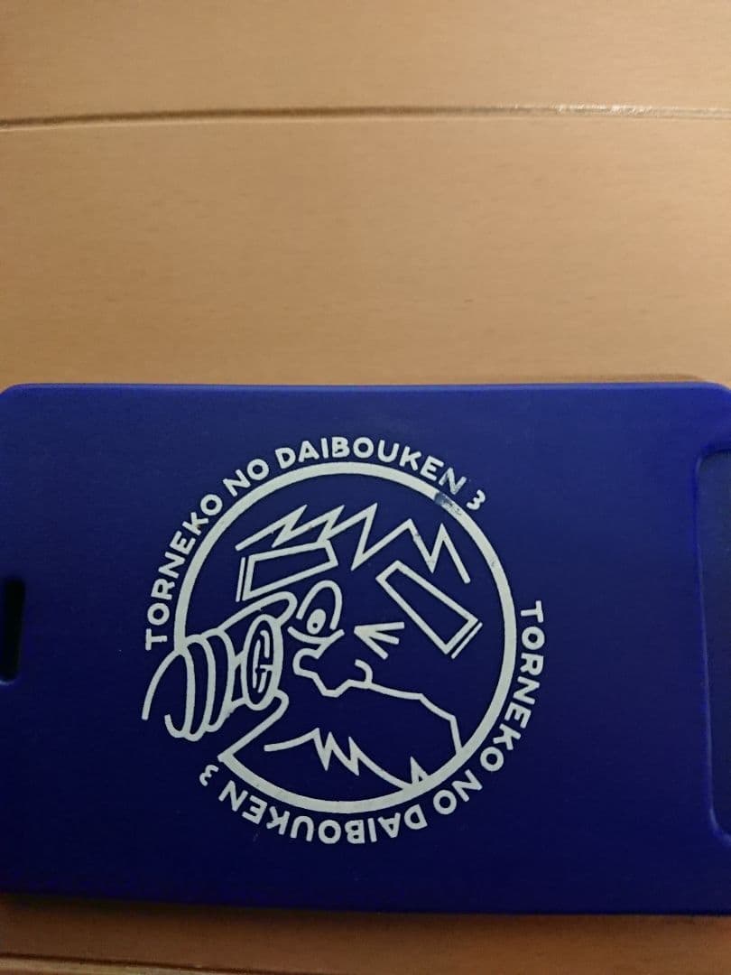 非売品 PS2 トルネコの大冒険3 ネームタグ