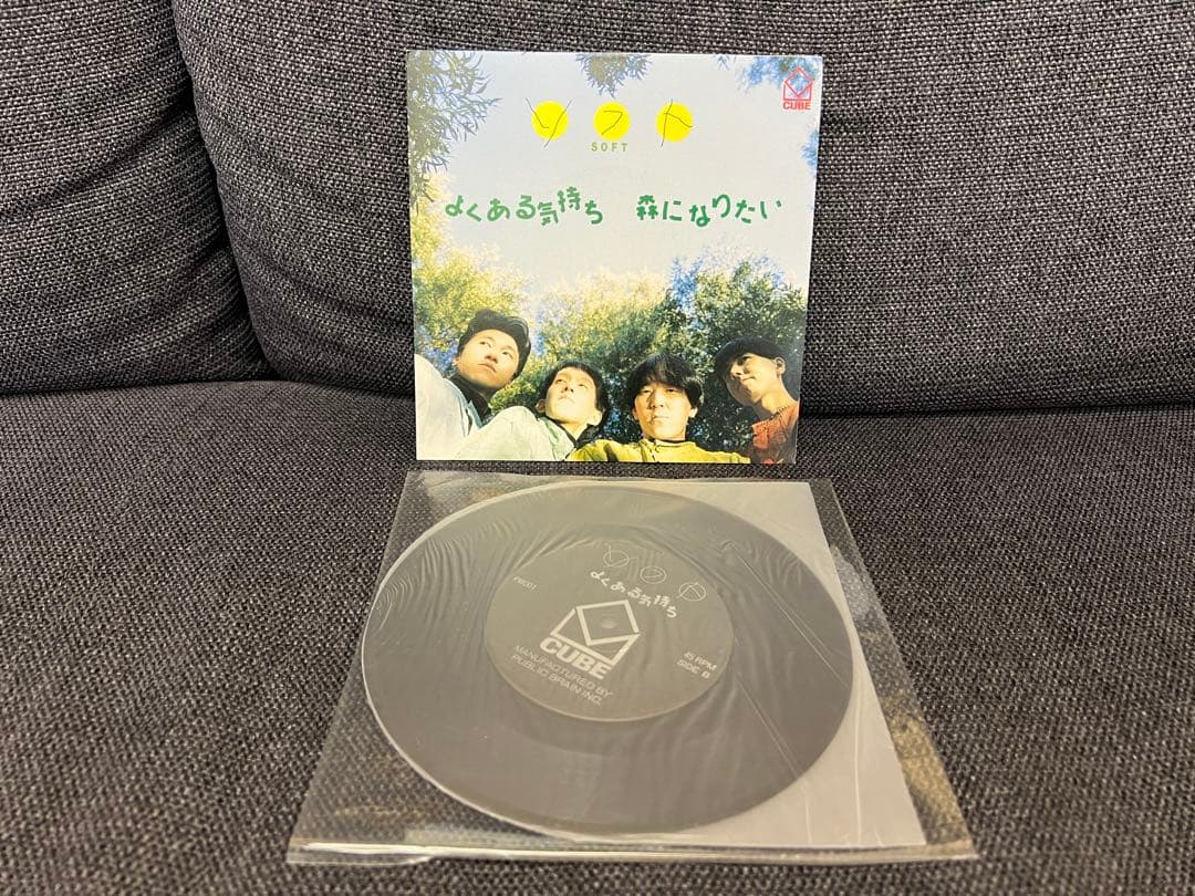 SOFT 森になりたい 7\