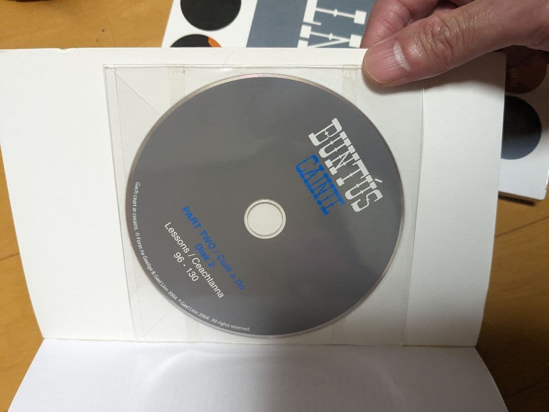 アイルランド語会話　入門書全3巻　CD6枚付属