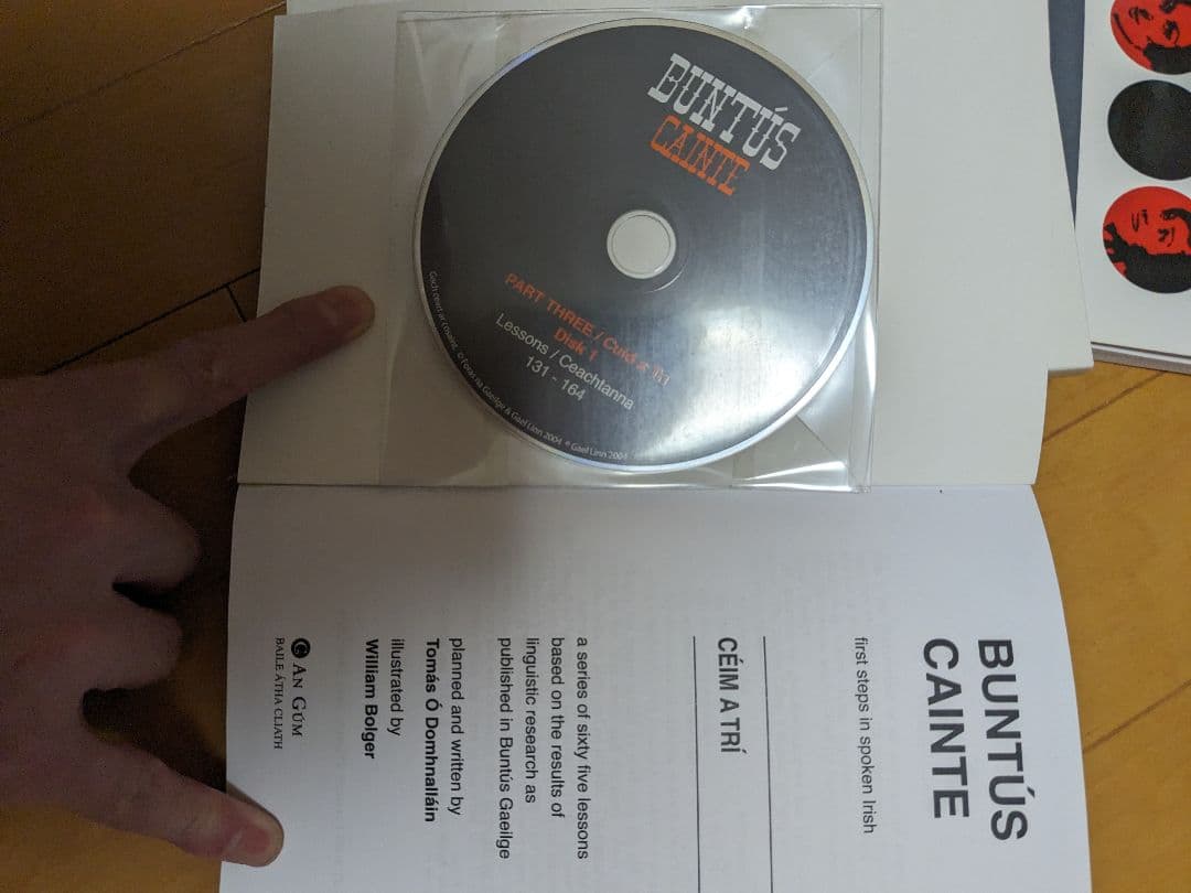 アイルランド語会話　入門書全3巻　CD6枚付属