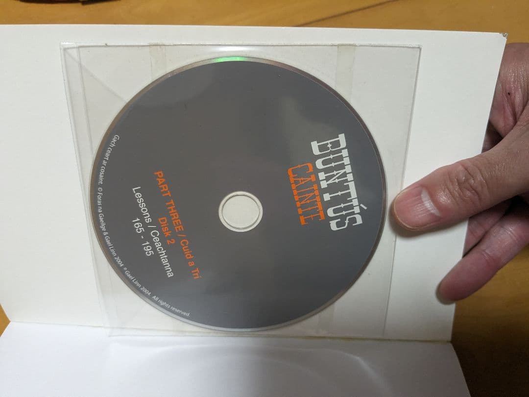 アイルランド語会話　入門書全3巻　CD6枚付属