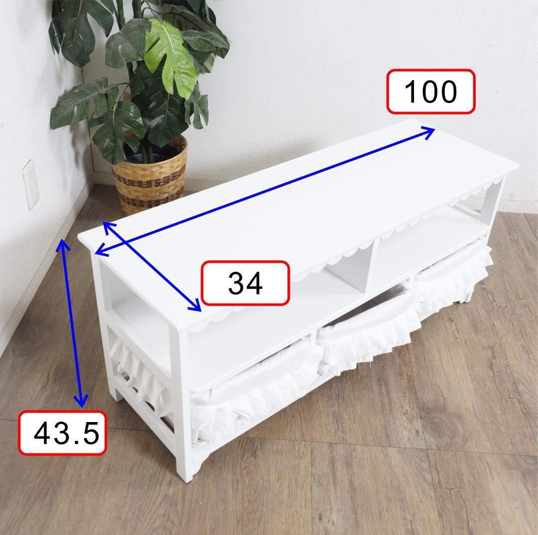 みーこ♡　　テレビボード　テレビ台　幅　100　バスケット3個