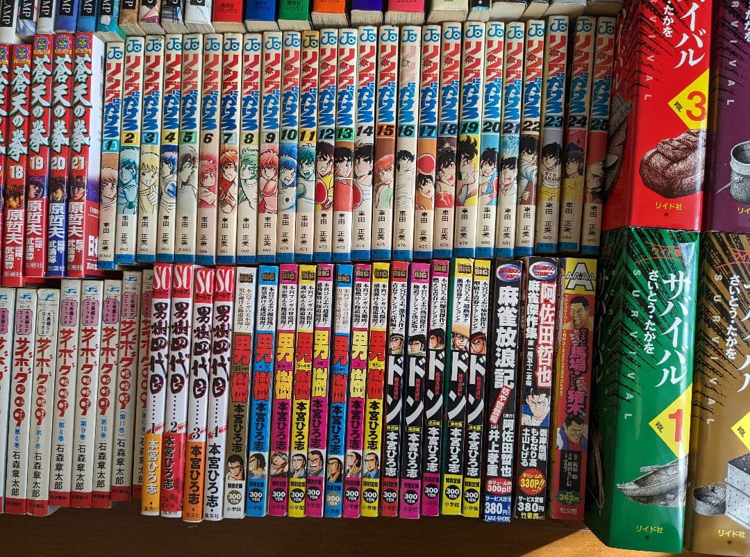 漫画　242冊　まとめ売り