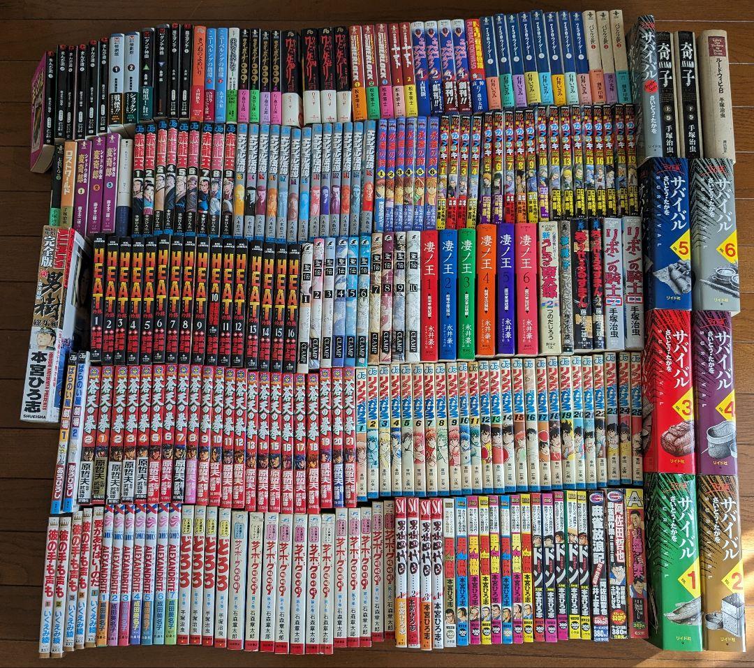 漫画　242冊　まとめ売り