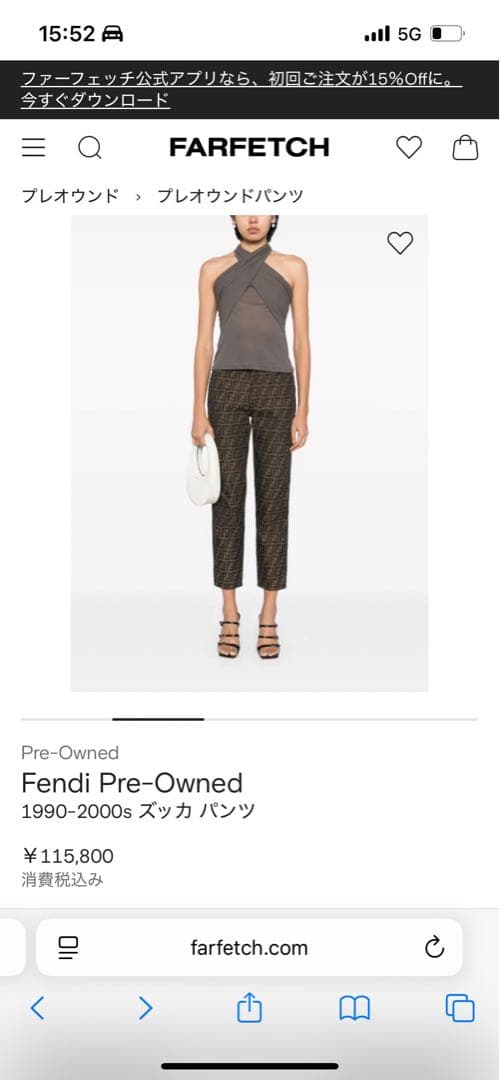 ★emiringo★ 専用