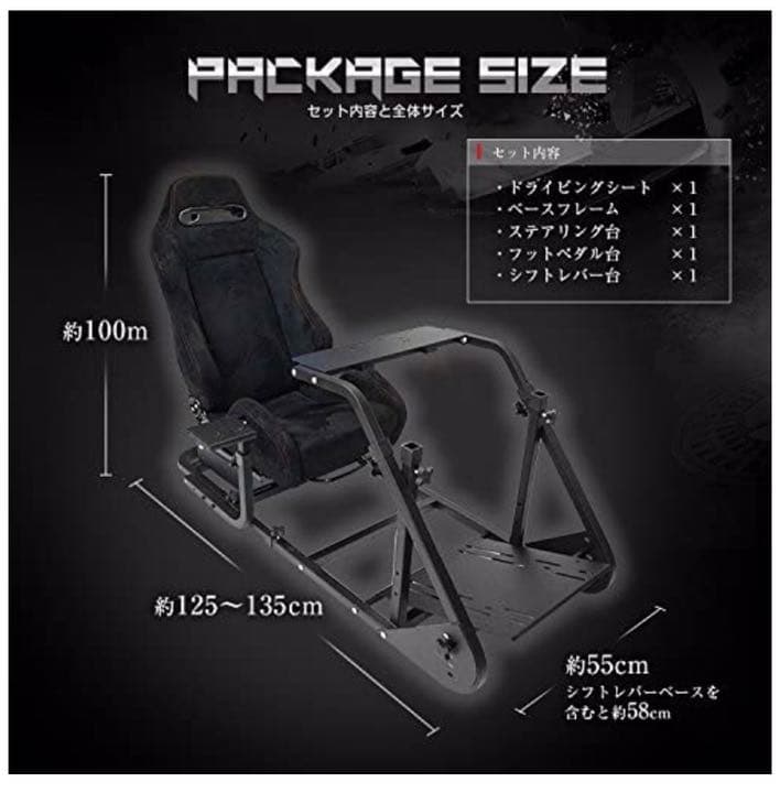 ハンコンスタンドシフトレバー台標準装備  シート付き