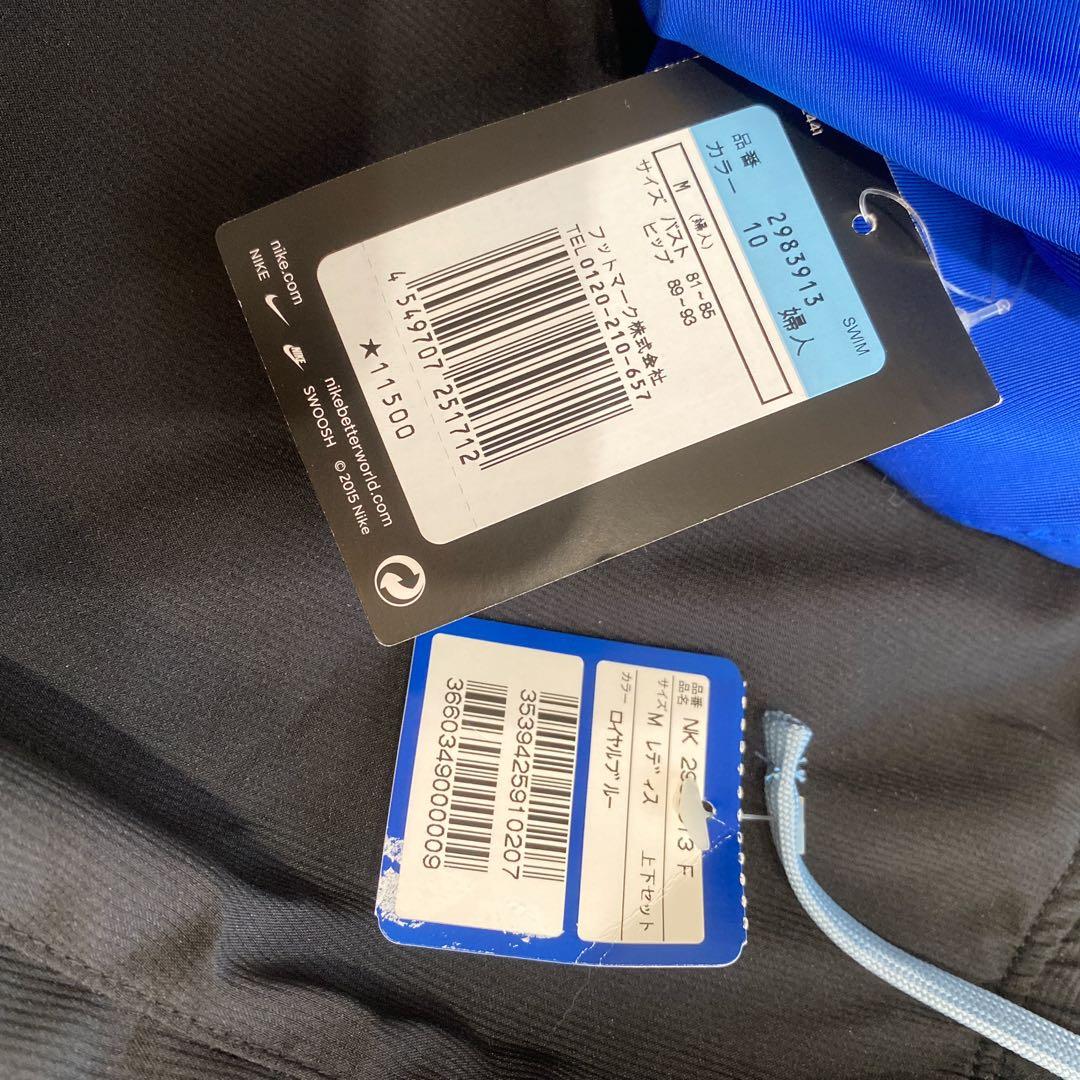 新品未使用タグ付き！NIKE 水着　スイムウェア　セパレート