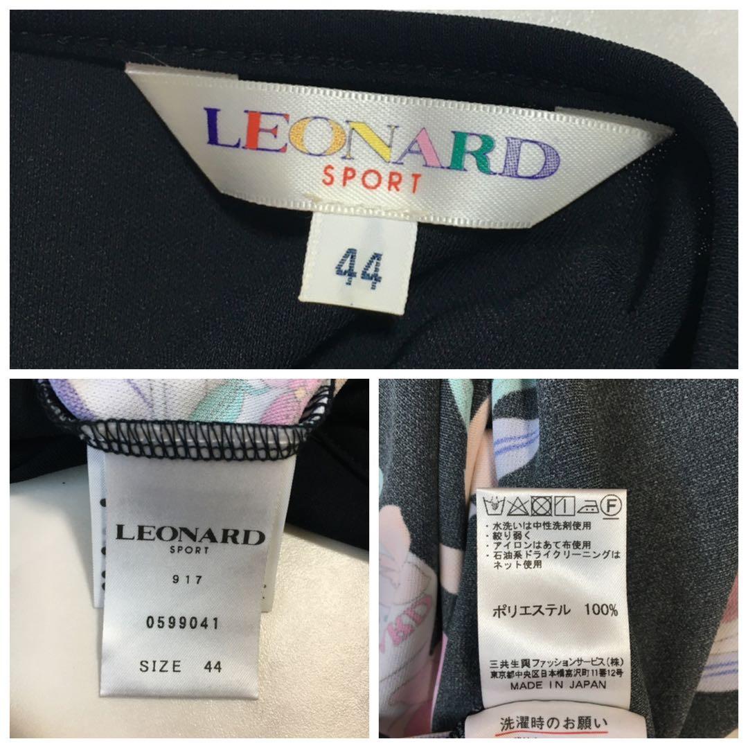 近年美品　LEONARD レオナール　ストレッチ　ワンピース　44
