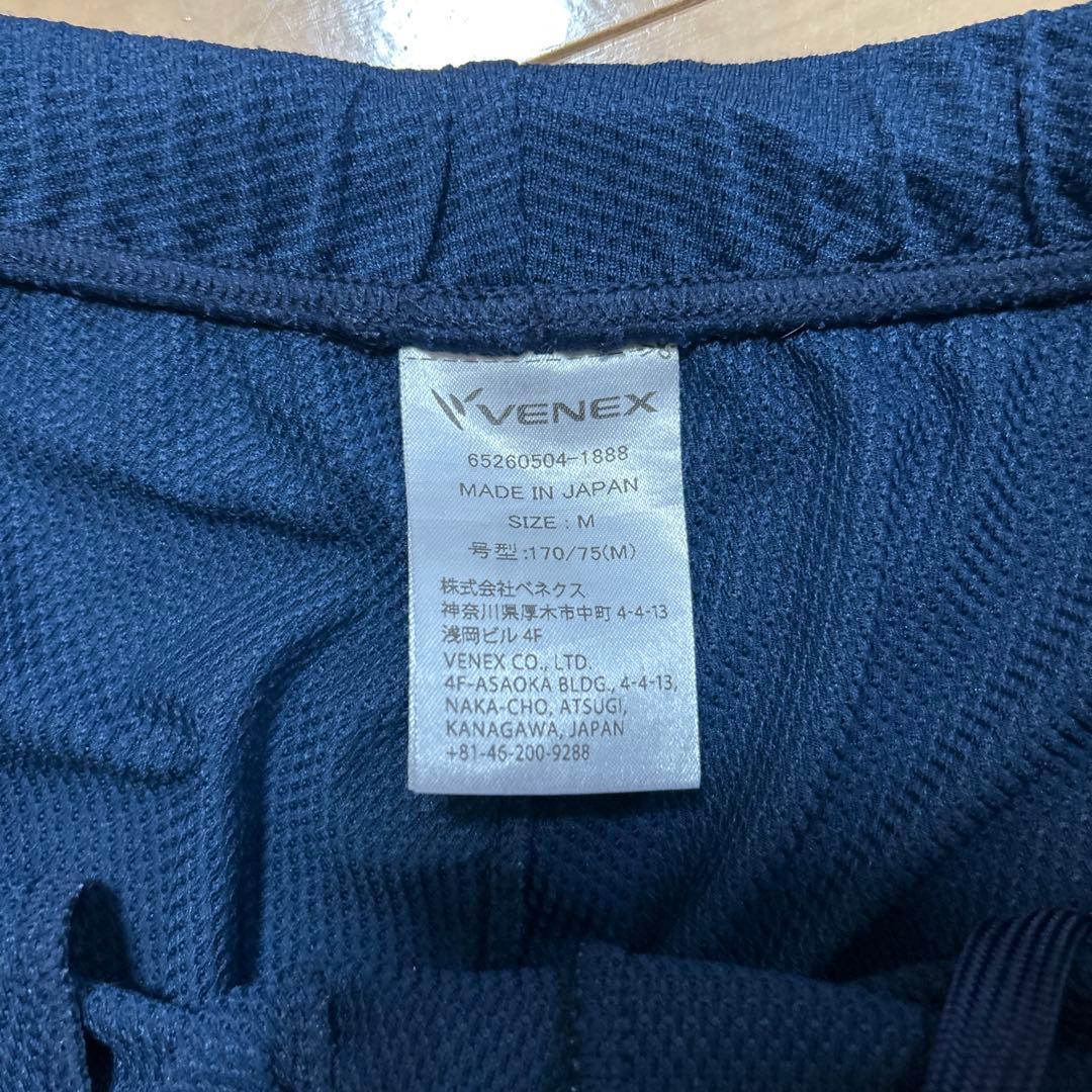 VANEX ネイビー 長袖カットソー　上下セット