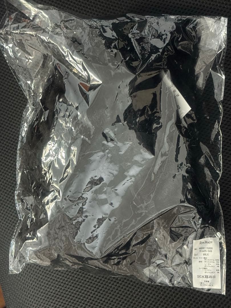 DimMoire 十字の誓いつぎはぎマフラー Black ディムモアール