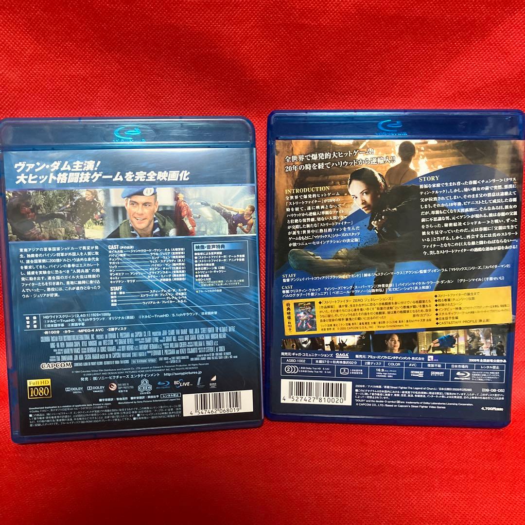 ストリートファイター 2作品セット！
