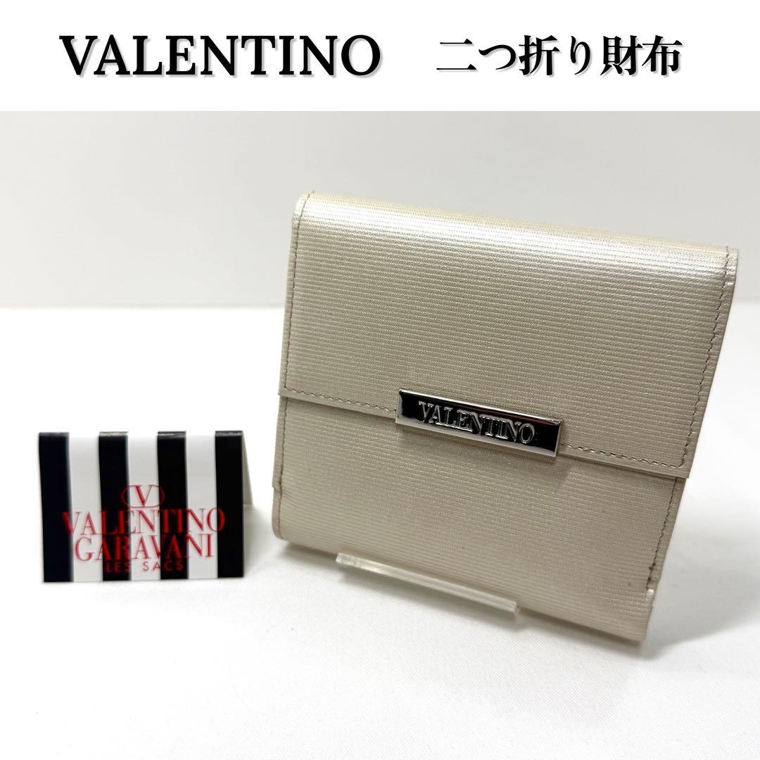 【新品】VALENTINO ヴァレンティノ 二つ折り財布 ロゴプレート ベージュ