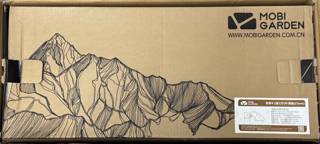 MOBI GARDEN テント 3-4人用 ファミリーテント 自立式 2ルーム