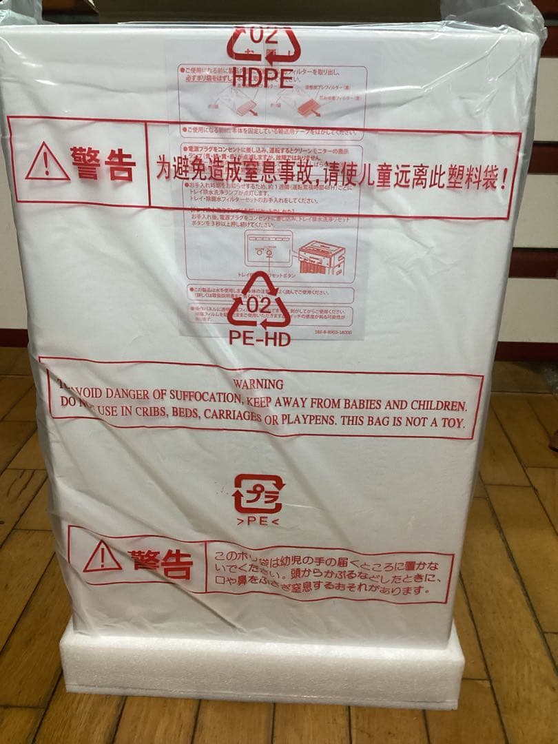 業務用次亜塩素酸空気清浄機ウイルスウォッシャー プロ SVW-AQA1002(W