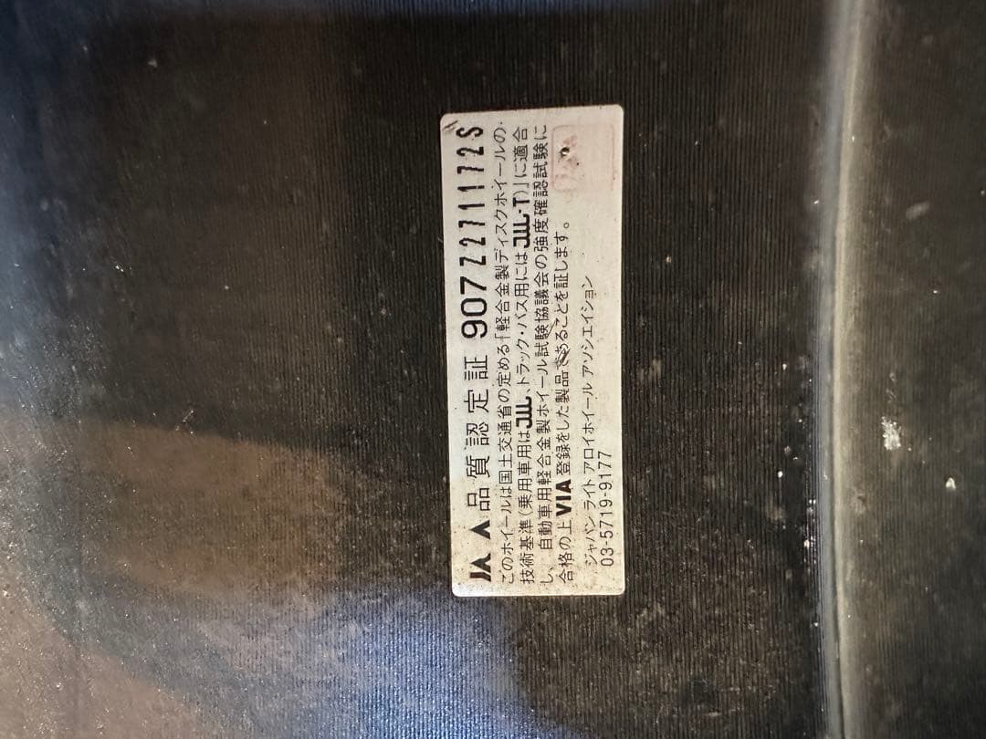 WORK EMOTION D9R 18×9.5J 5H 114.3 ＋12